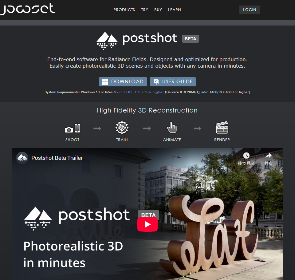 Postshot　インストール画面